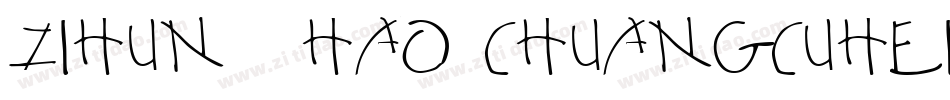 zihun59hao chuangcuhei字体转换